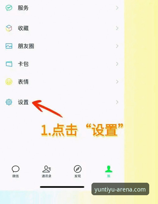 资深用户分享YTY注册教程安卓版实战经验：从下载到登录一步到位