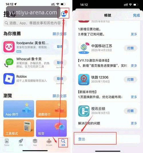 云体育下载3步搞定：从官方入口到安装使用的完整指南