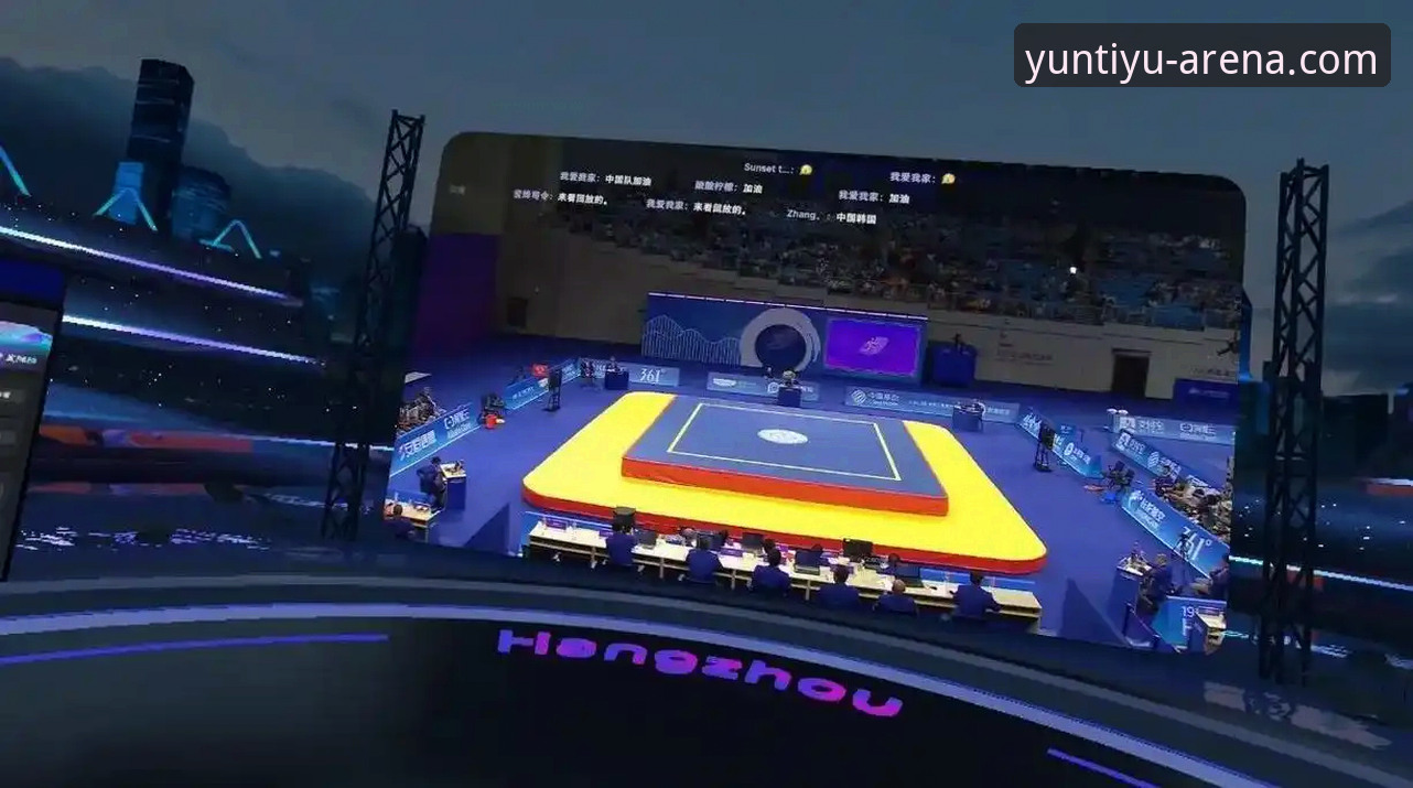 YTY观赛平台完整指南：从下载到沉浸式观赛全流程解析